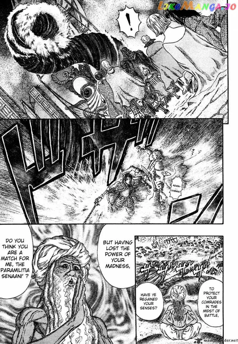 Berserk  Manga Chapter 31 page 96 - 