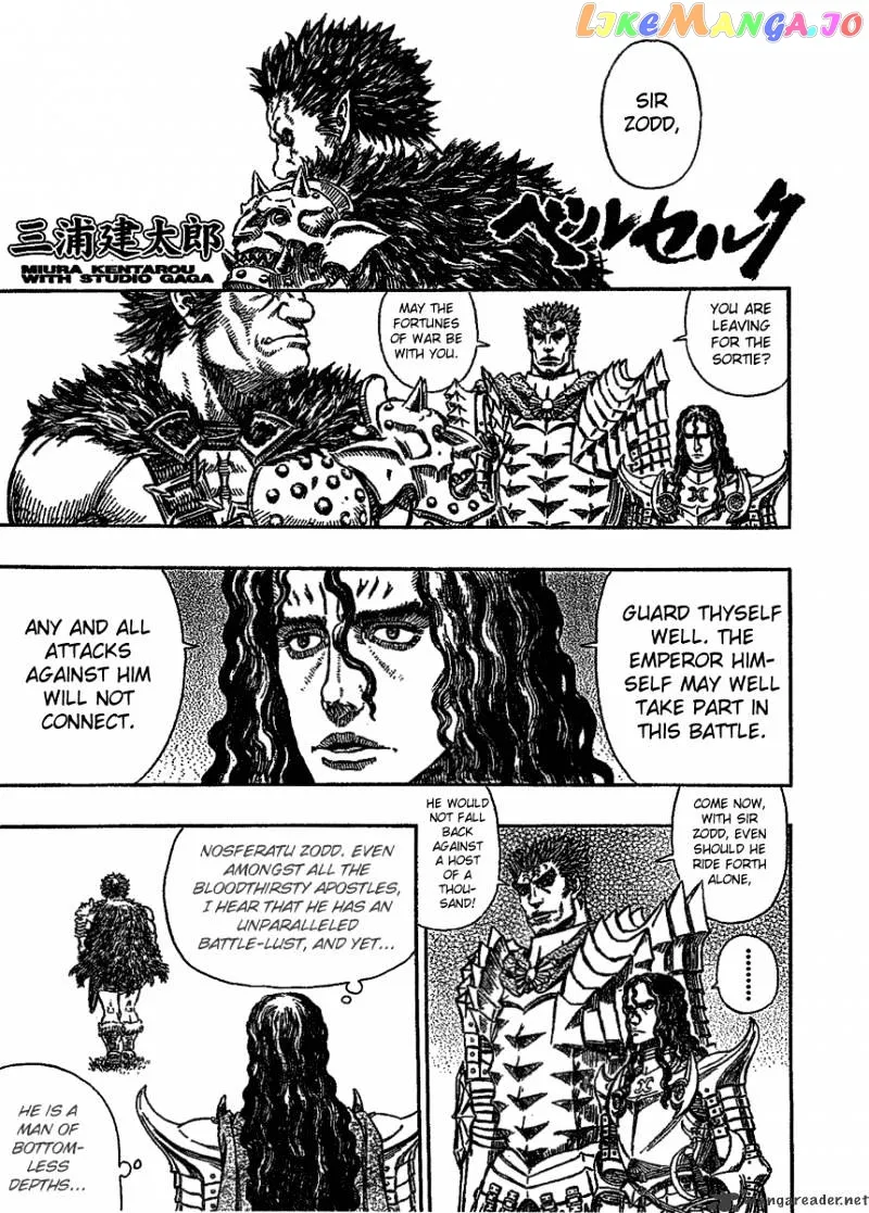 Berserk  Manga Chapter 32 page 1 - 