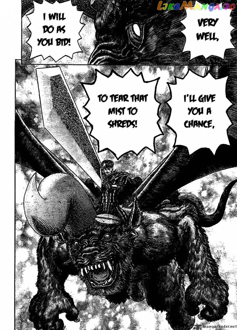 Berserk  Manga Chapter 32 page 12 - 