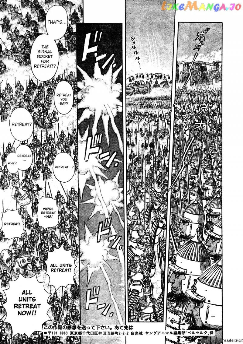 Berserk  Manga Chapter 32 page 117 - 