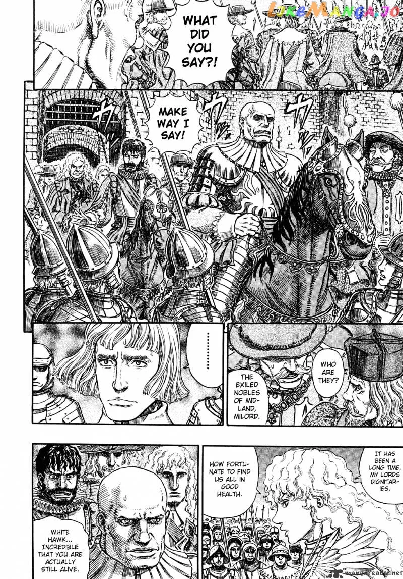 Berserk  Manga Chapter 32 page 131 - 