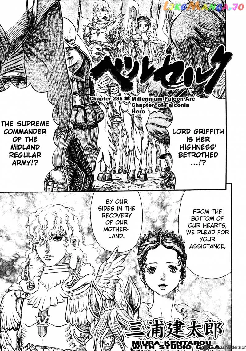 Berserk  Manga Chapter 32 page 140 - 