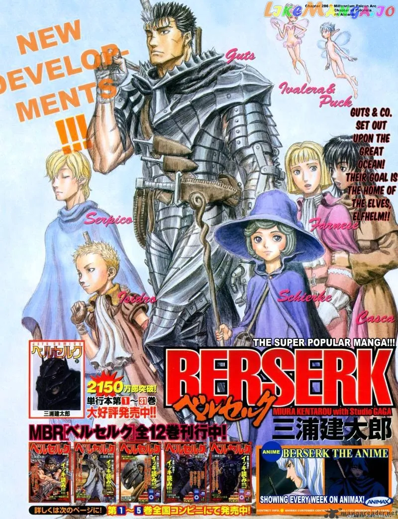 Berserk  Manga Chapter 32 page 158 - 