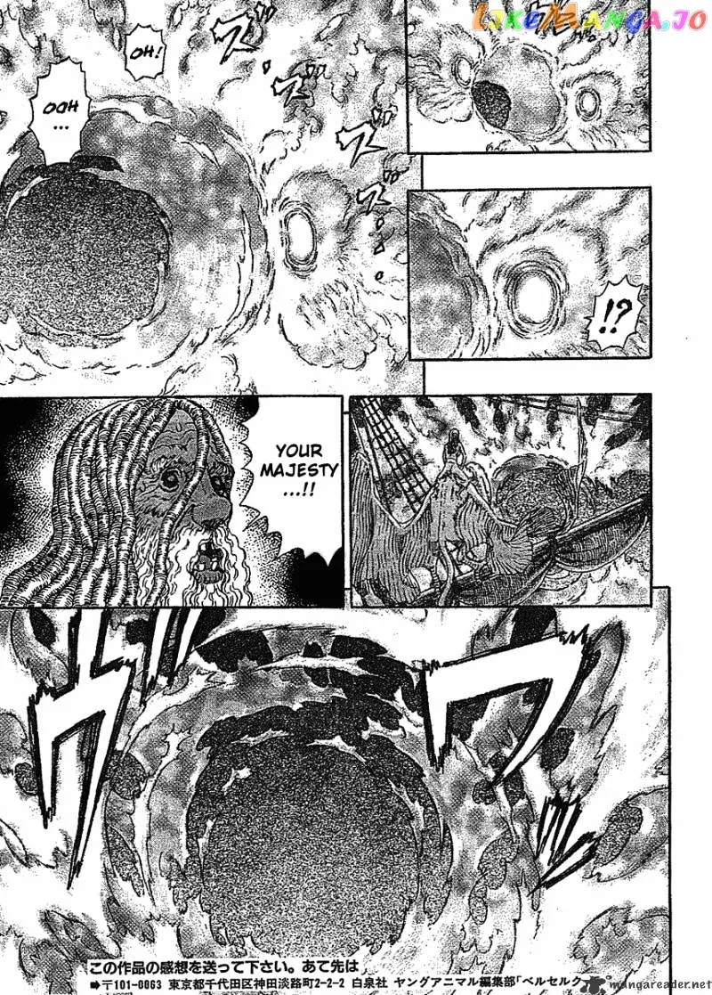 Berserk  Manga Chapter 32 page 18 - 
