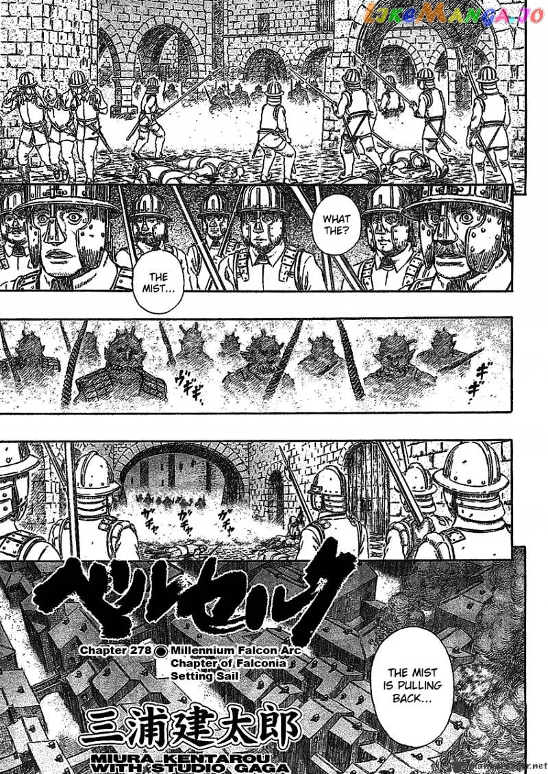 Berserk  Manga Chapter 32 page 20 - 