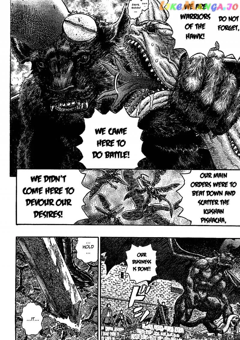 Berserk  Manga Chapter 32 page 27 - 
