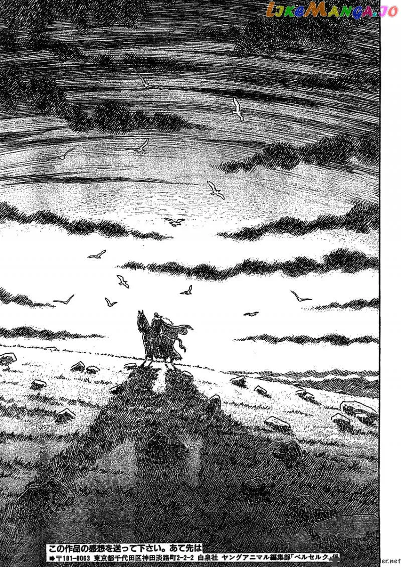 Berserk  Manga Chapter 32 page 36 - 