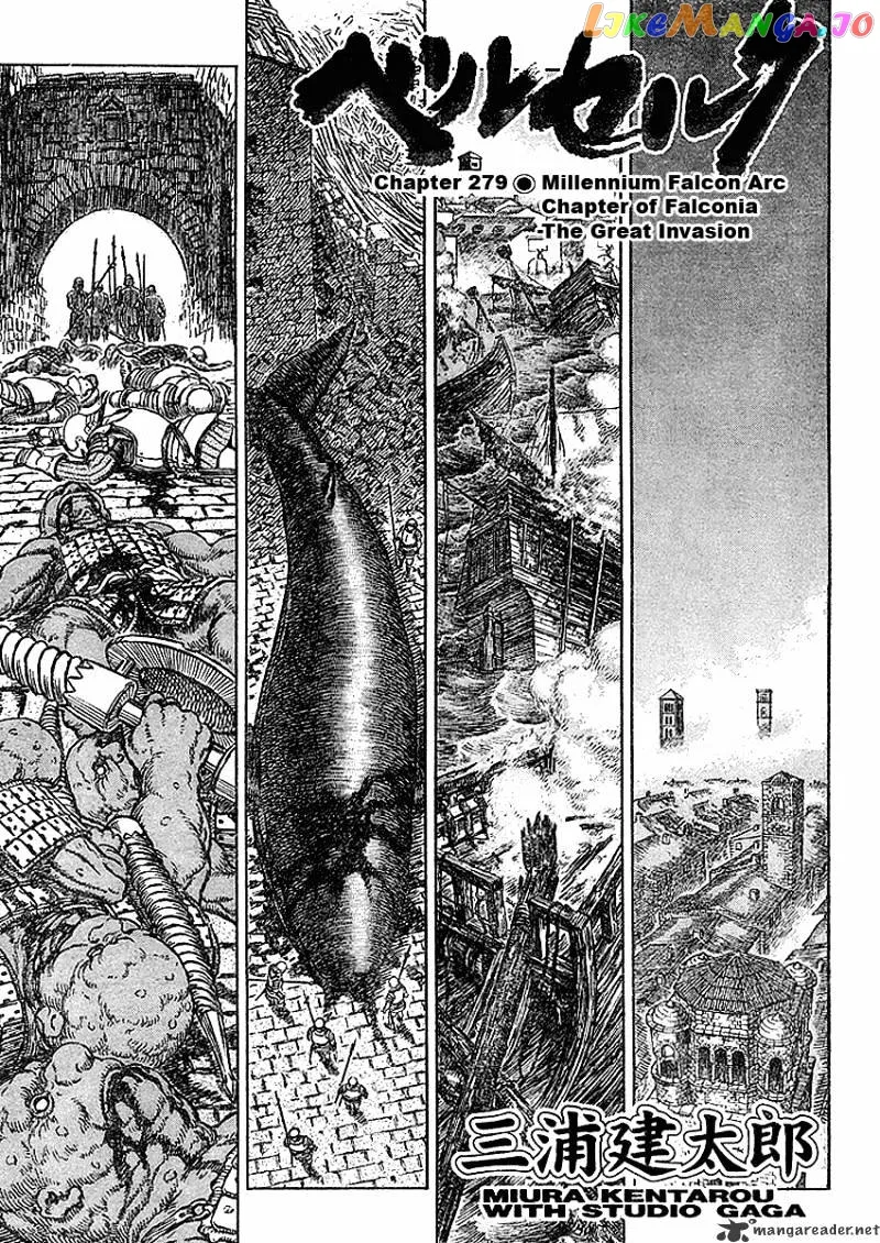 Berserk  Manga Chapter 32 page 39 - 