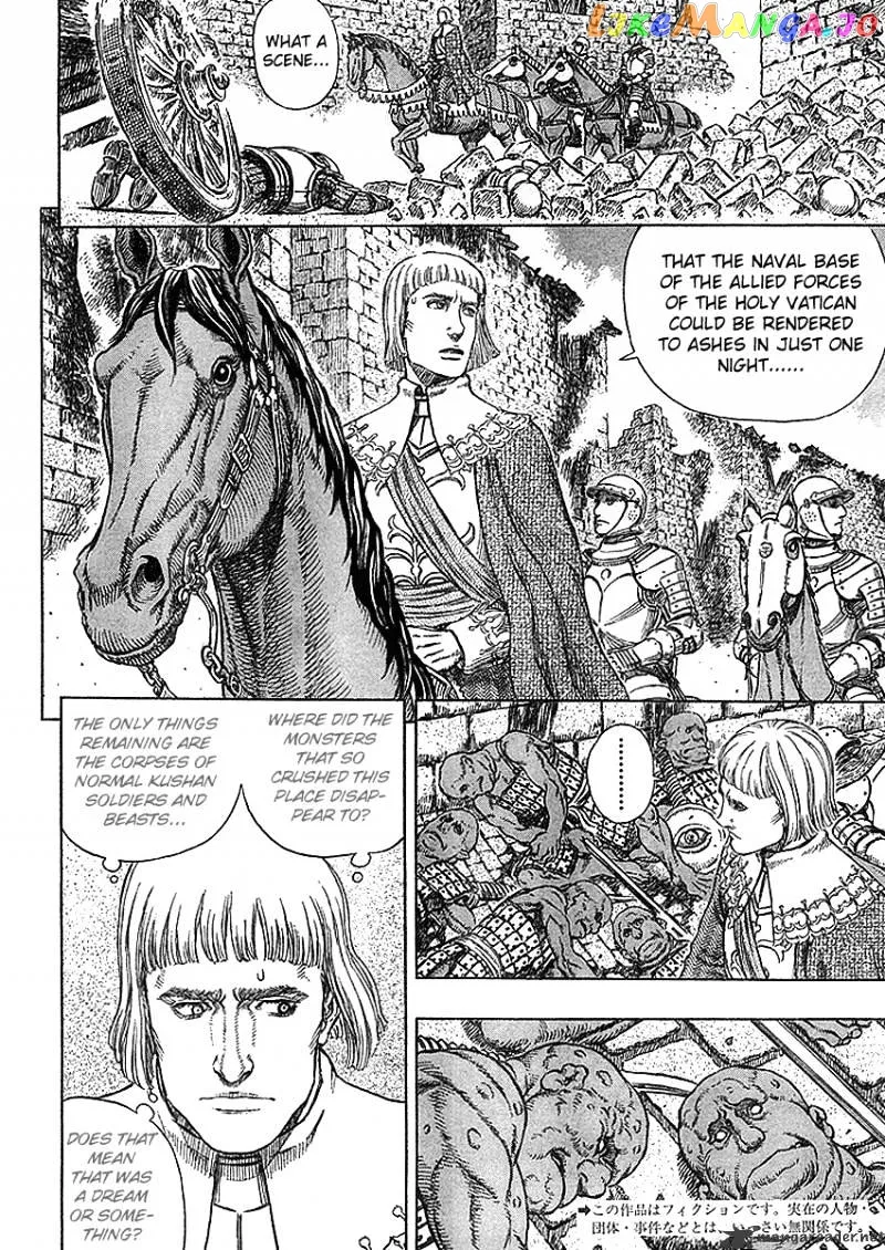 Berserk  Manga Chapter 32 page 40 - 