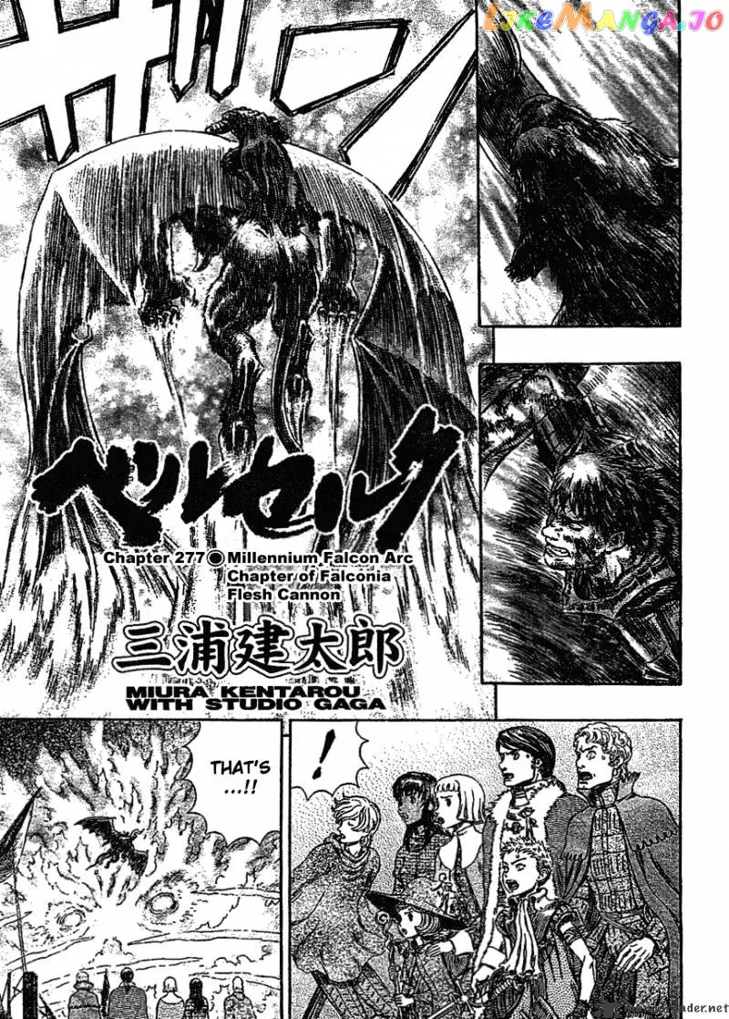 Berserk  Manga Chapter 32 page 5 - 