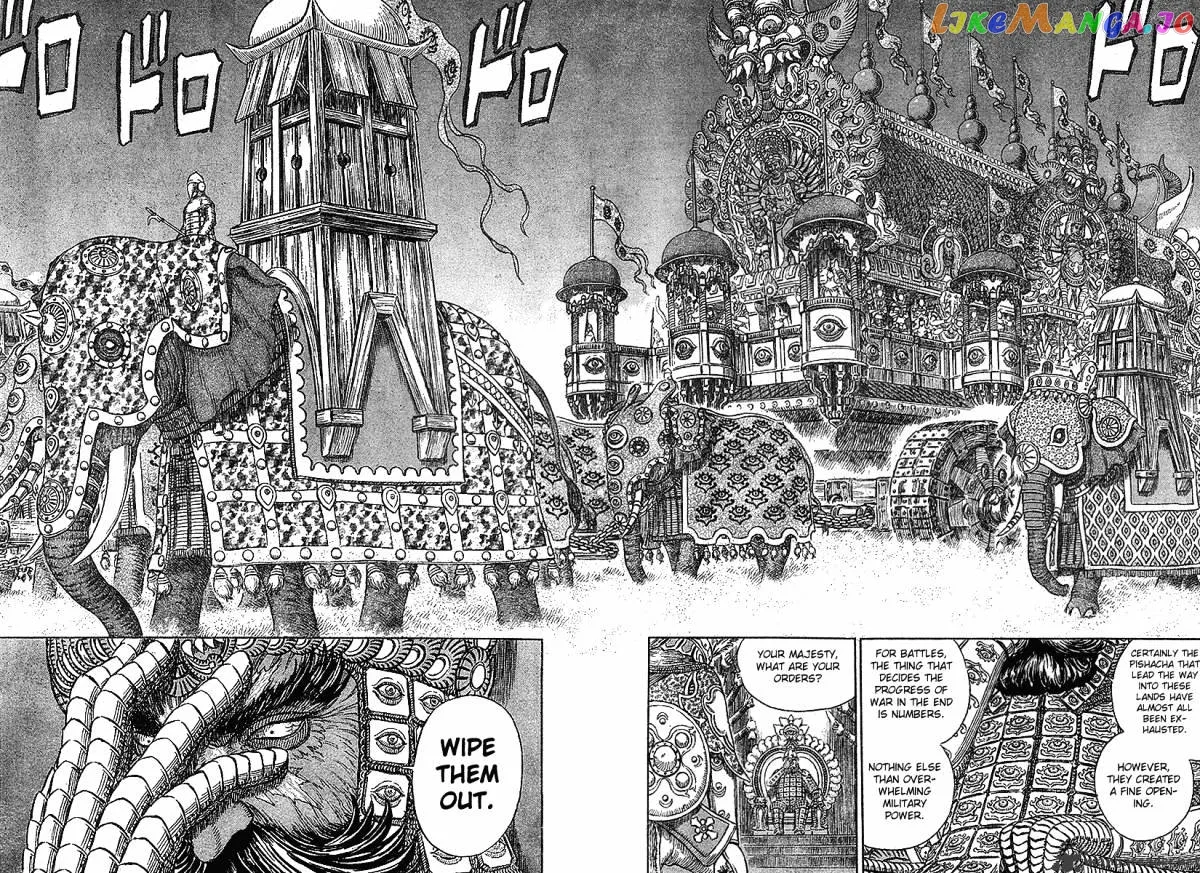 Berserk  Manga Chapter 32 page 47 - 