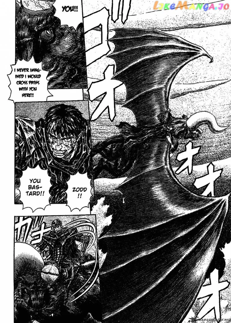 Berserk  Manga Chapter 32 page 6 - 