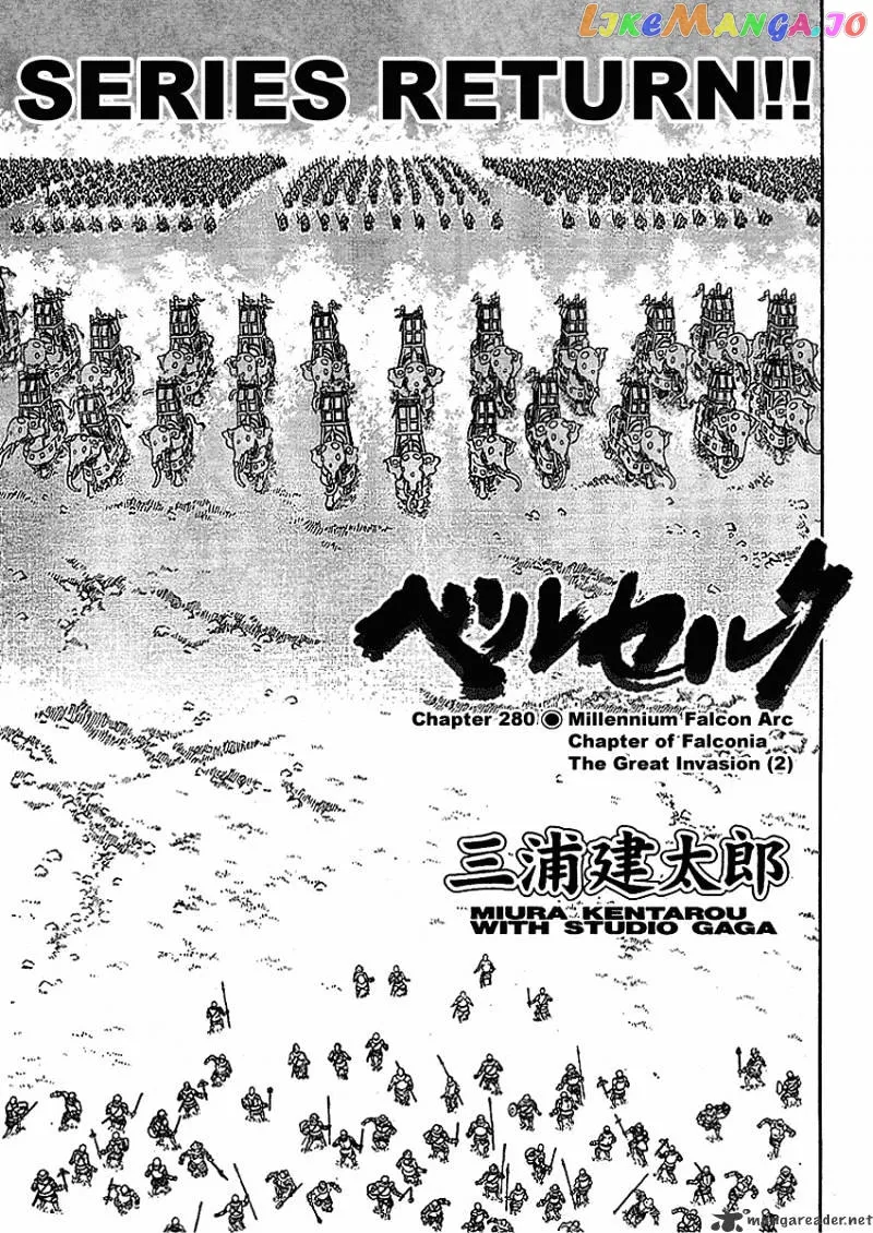 Berserk  Manga Chapter 32 page 51 - 