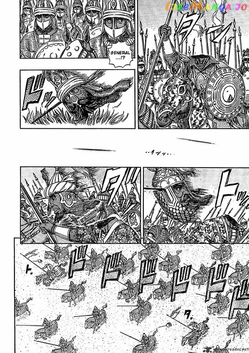 Berserk  Manga Chapter 32 page 58 - 