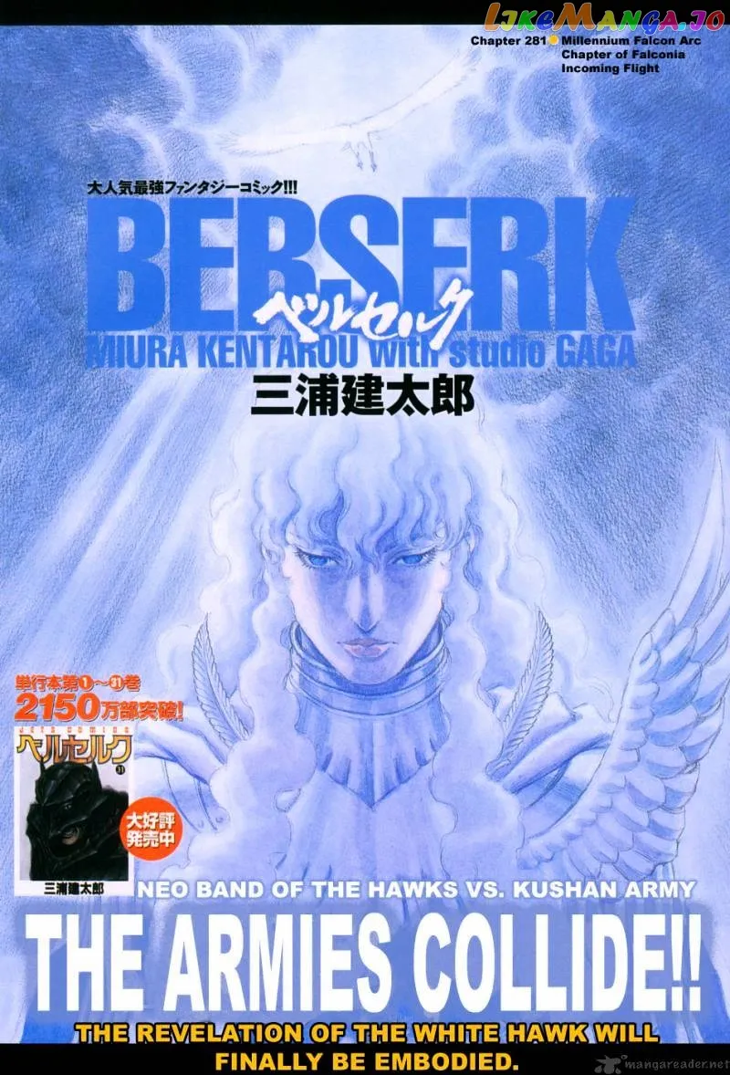 Berserk  Manga Chapter 32 page 68 - 