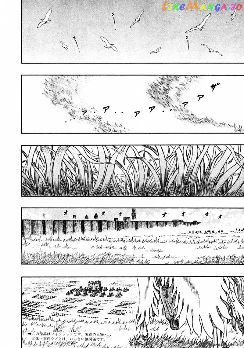 Berserk  Manga Chapter 32 page 70 - 