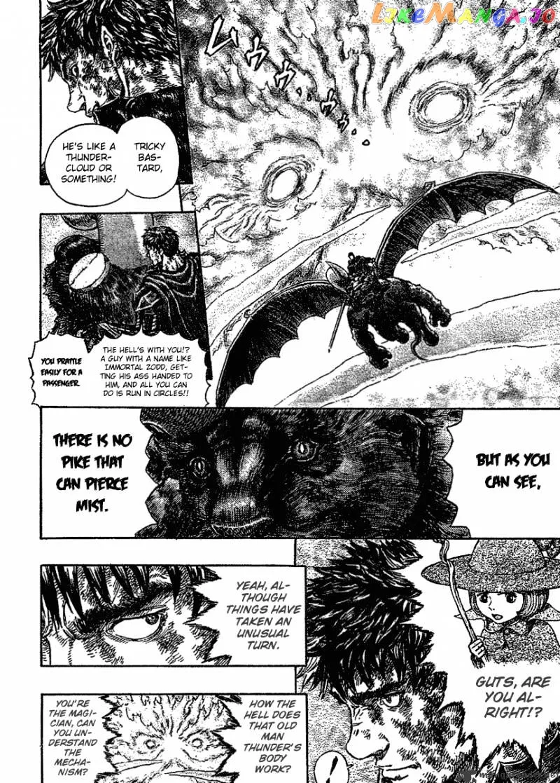 Berserk  Manga Chapter 32 page 8 - 