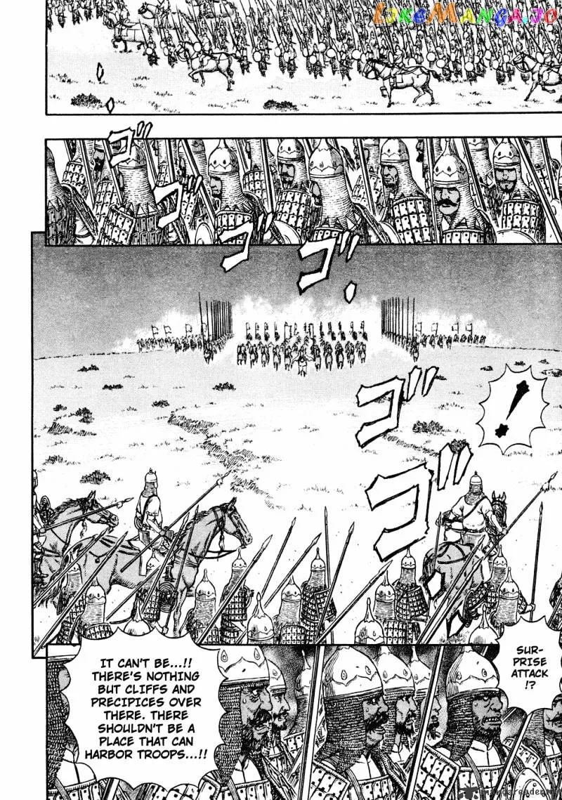 Berserk  Manga Chapter 32 page 76 - 