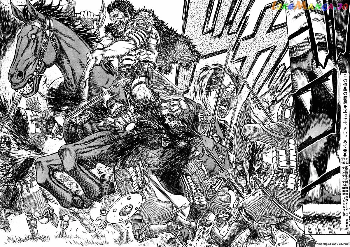 Berserk  Manga Chapter 32 page 81 - 