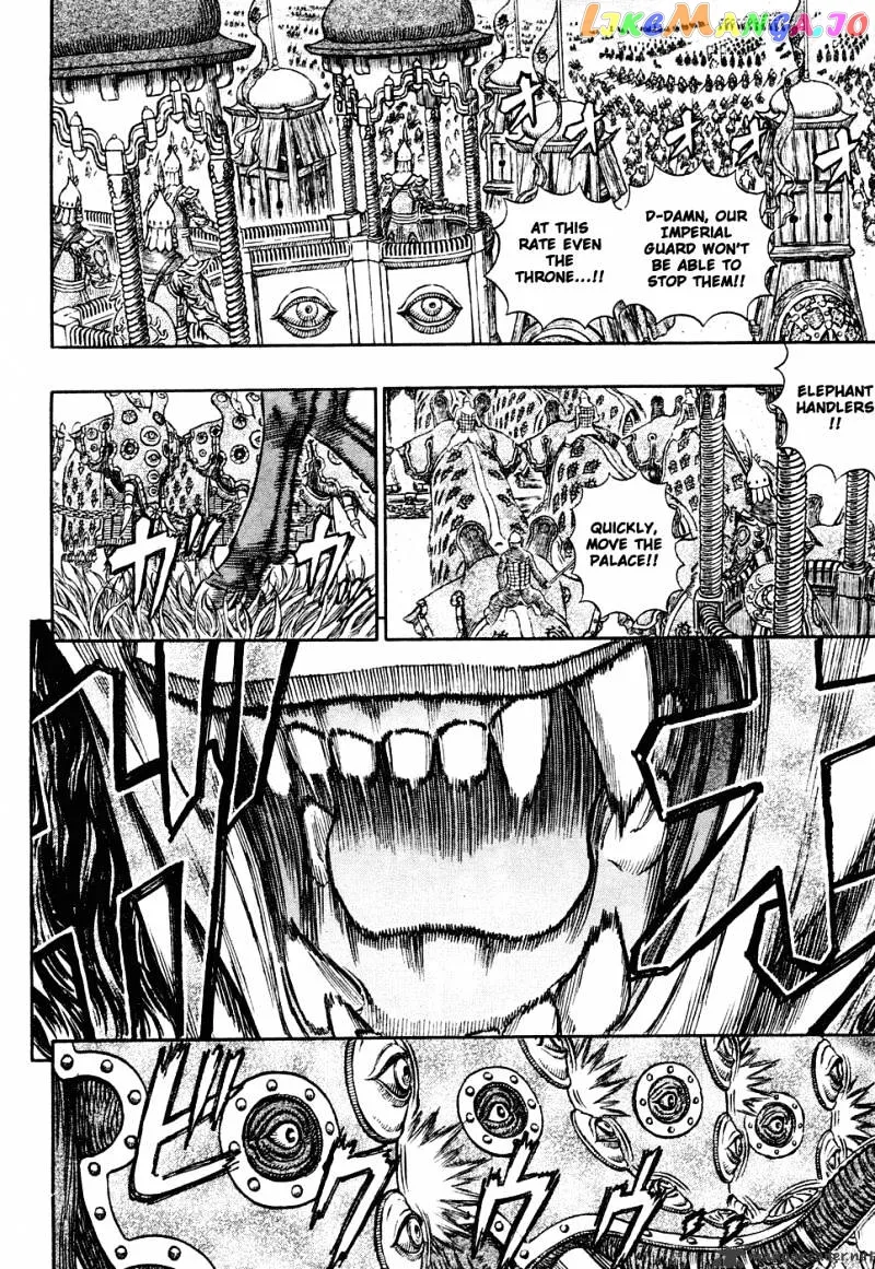 Berserk  Manga Chapter 32 page 88 - 