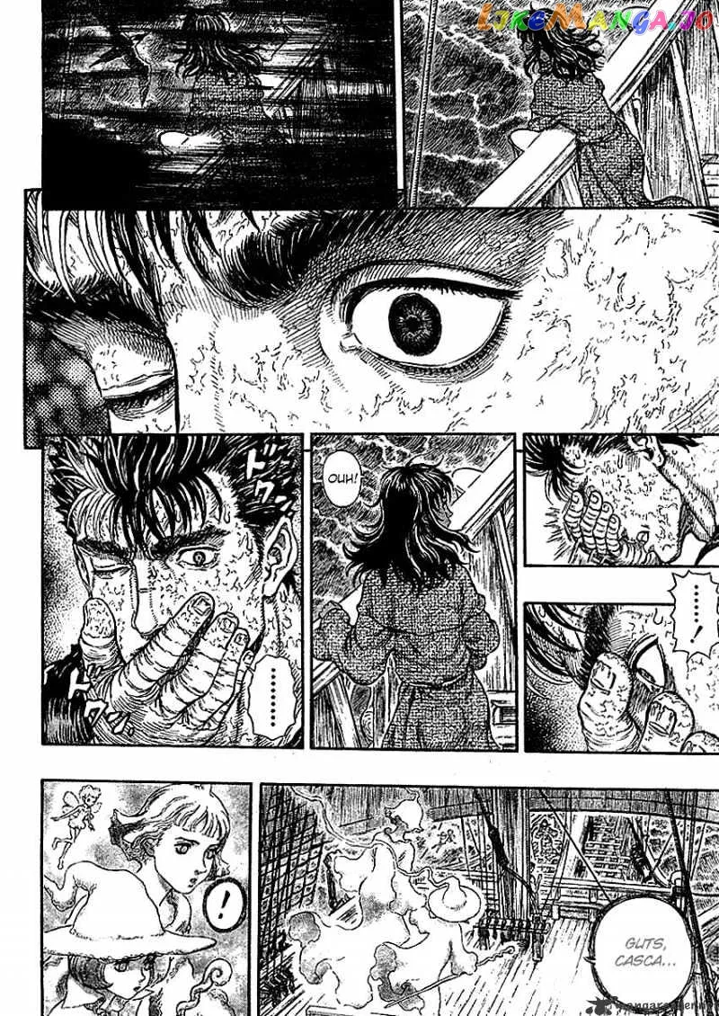Berserk  Manga Chapter 33 page 2 - 