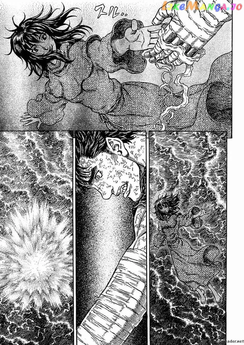 Berserk  Manga Chapter 33 page 11 - 