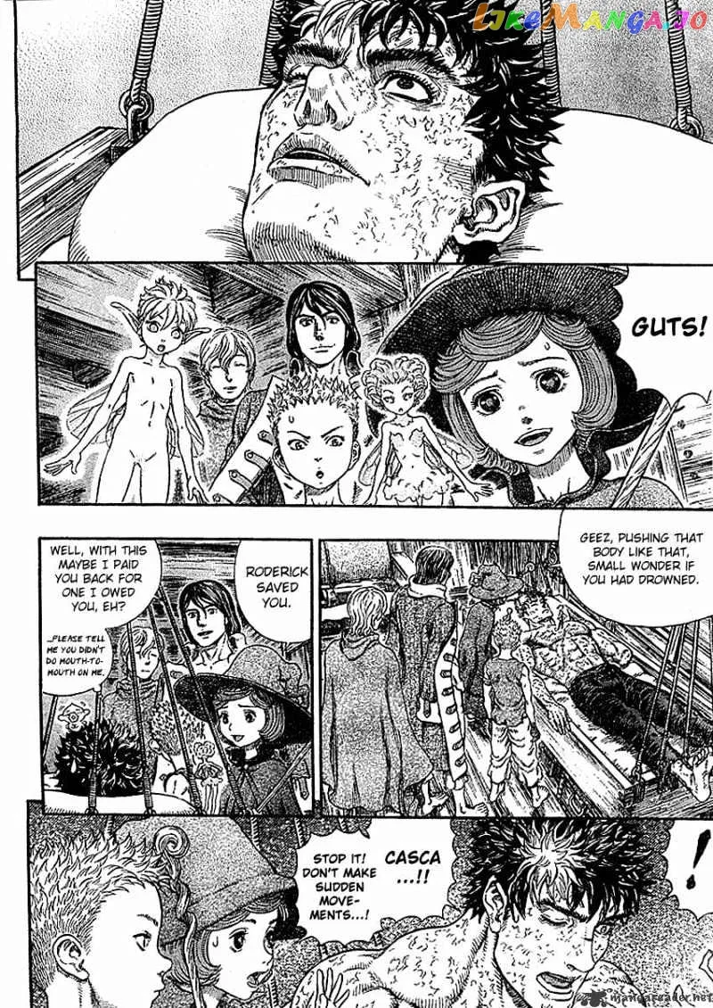 Berserk  Manga Chapter 33 page 16 - 