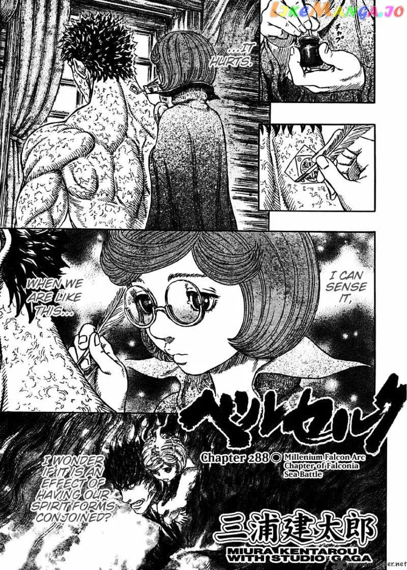 Berserk  Manga Chapter 33 page 20 - 