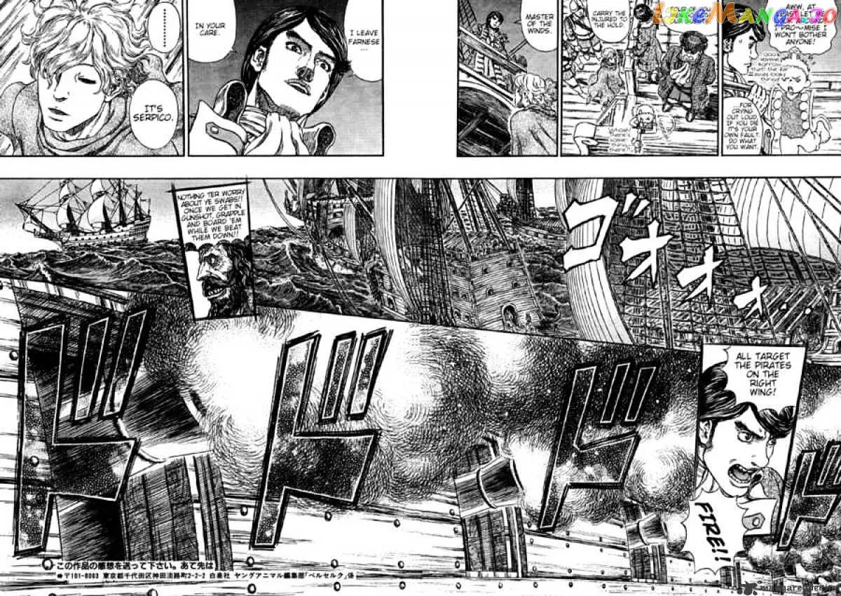 Berserk  Manga Chapter 33 page 34 - 