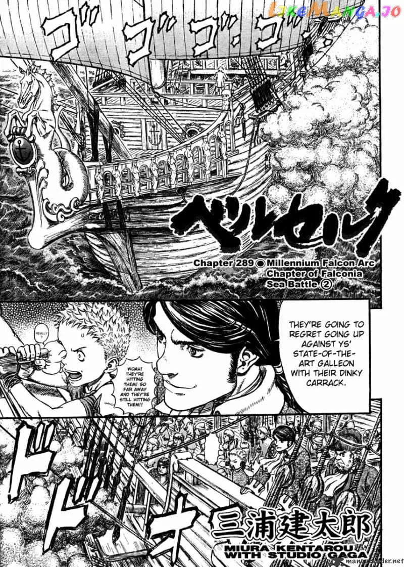 Berserk  Manga Chapter 33 page 39 - 