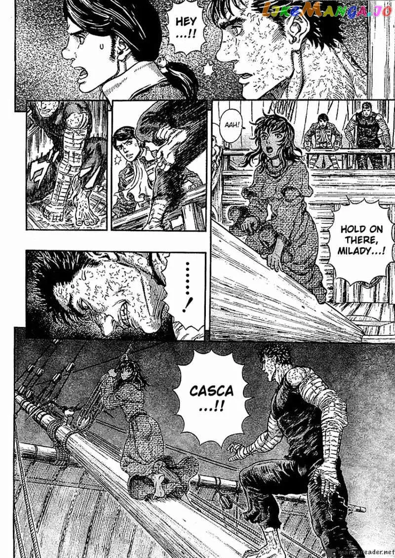 Berserk  Manga Chapter 33 page 8 - 