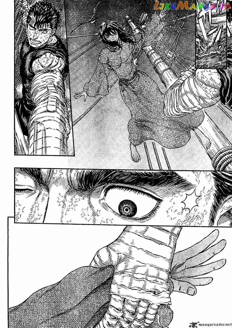 Berserk  Manga Chapter 33 page 10 - 