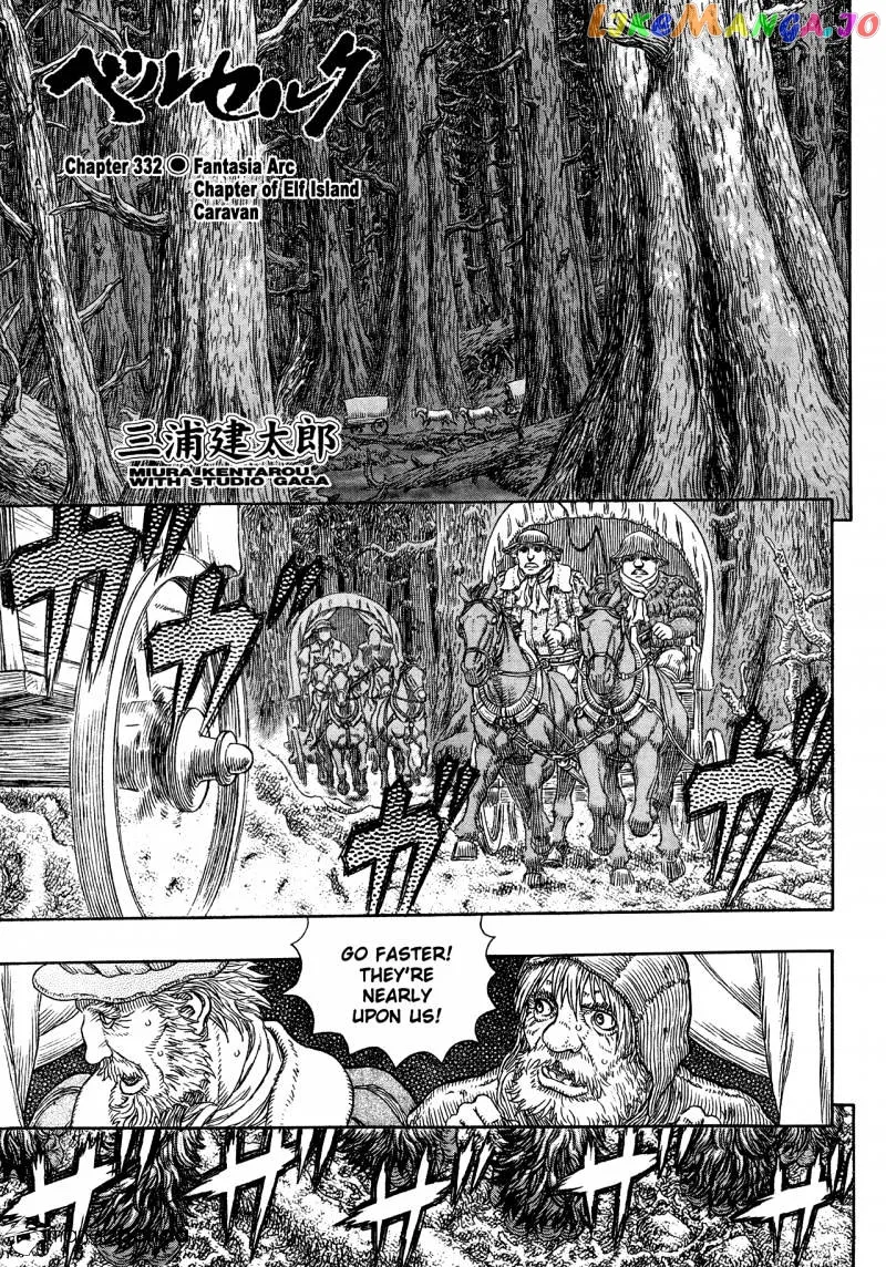 Berserk  Manga Chapter 332 page 1 - 