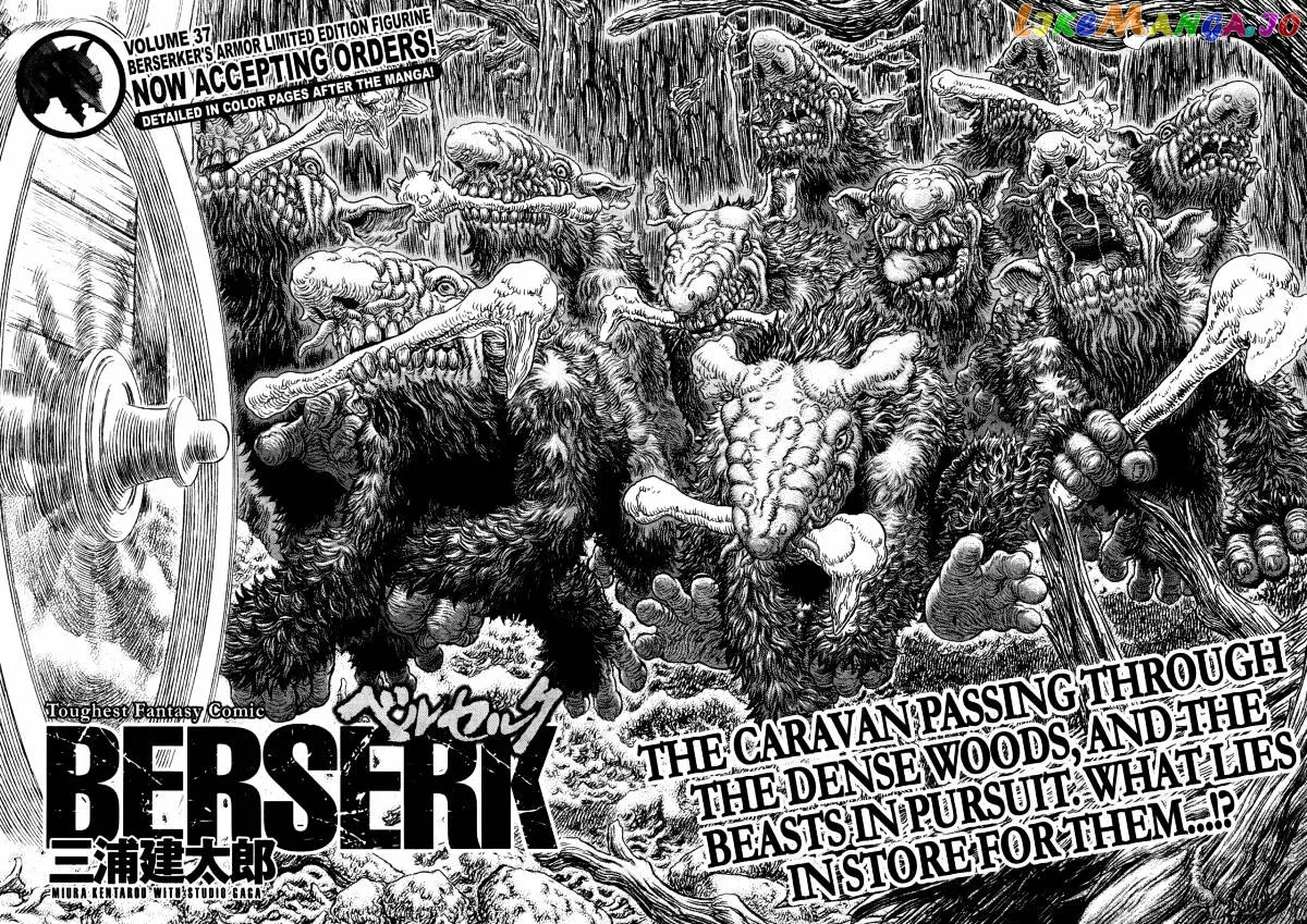 Berserk  Manga Chapter 332 page 2 - 
