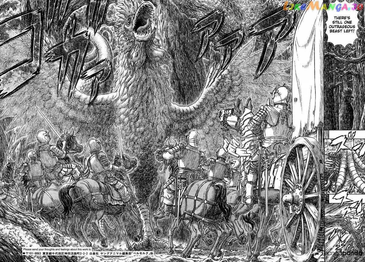 Berserk  Manga Chapter 332 page 12 - 