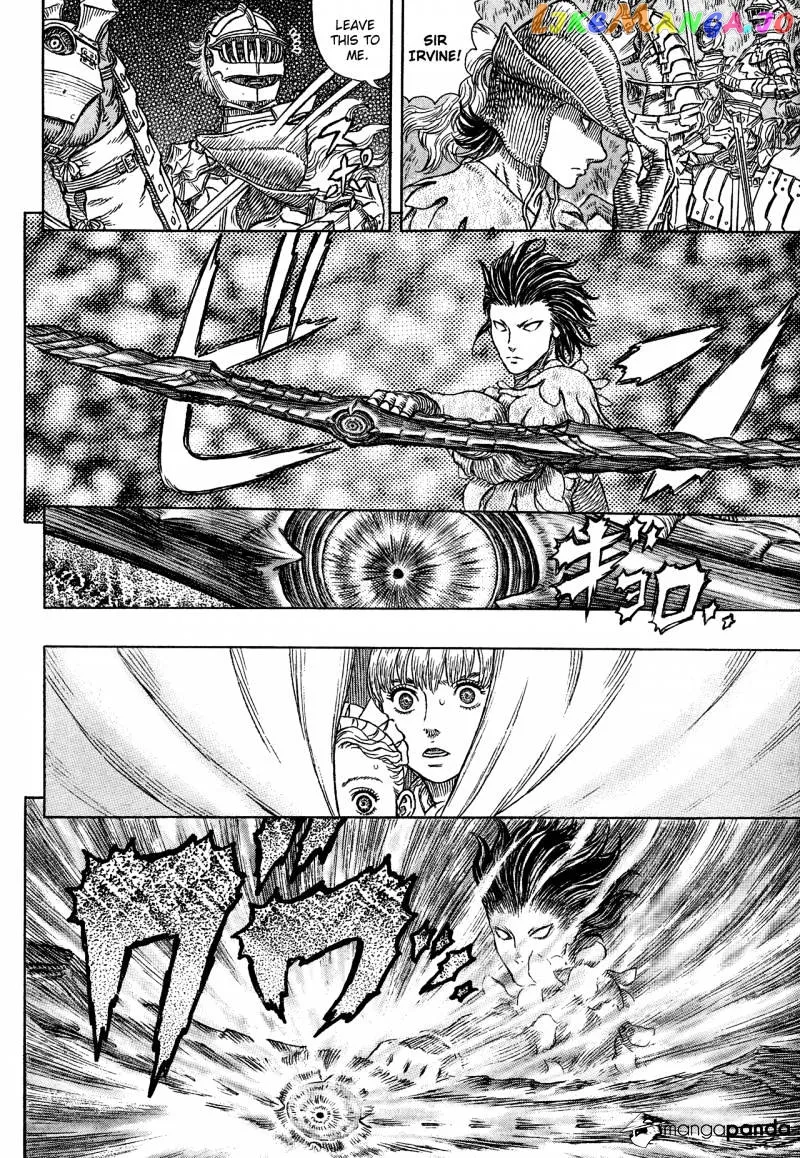 Berserk  Manga Chapter 332 page 17 - 
