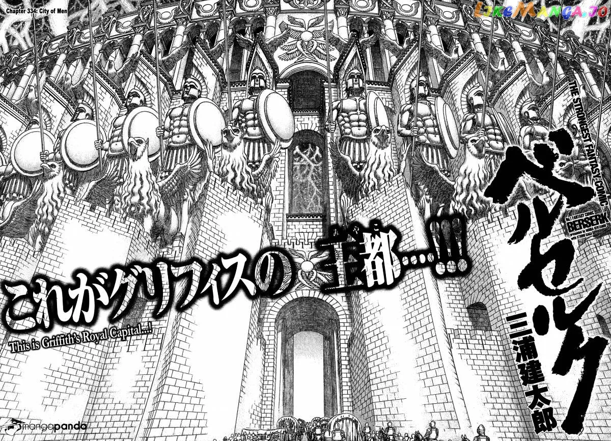 Berserk  Manga Chapter 334 page 2 - 