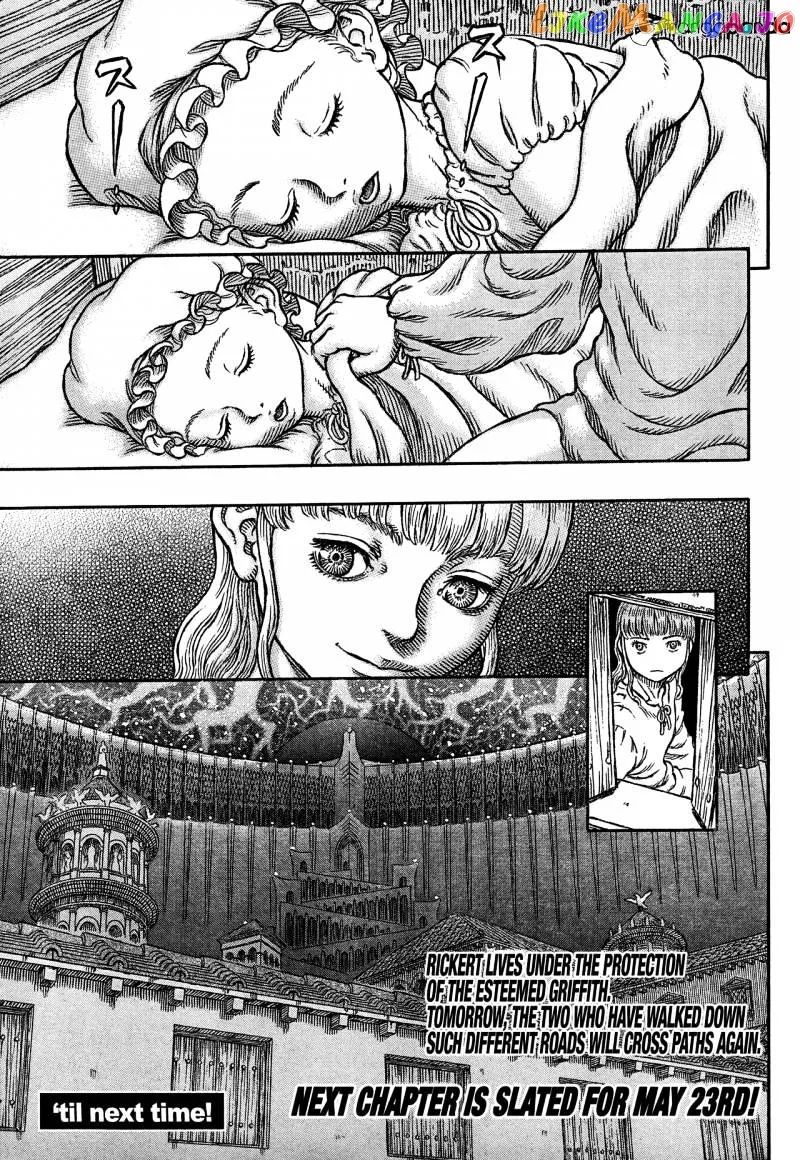 Berserk  Manga Chapter 334 page 17 - 