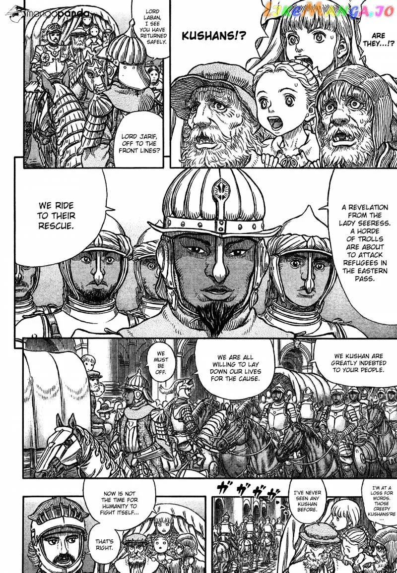 Berserk  Manga Chapter 334 page 6 - 