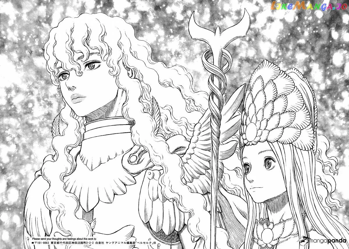 Berserk  Manga Chapter 335 page 9 - 