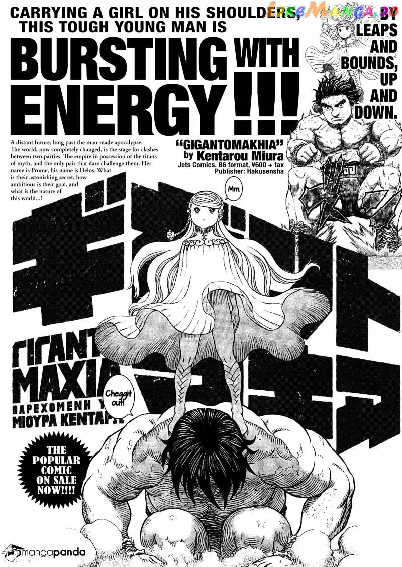 Berserk  Manga Chapter 336 page 22 - 