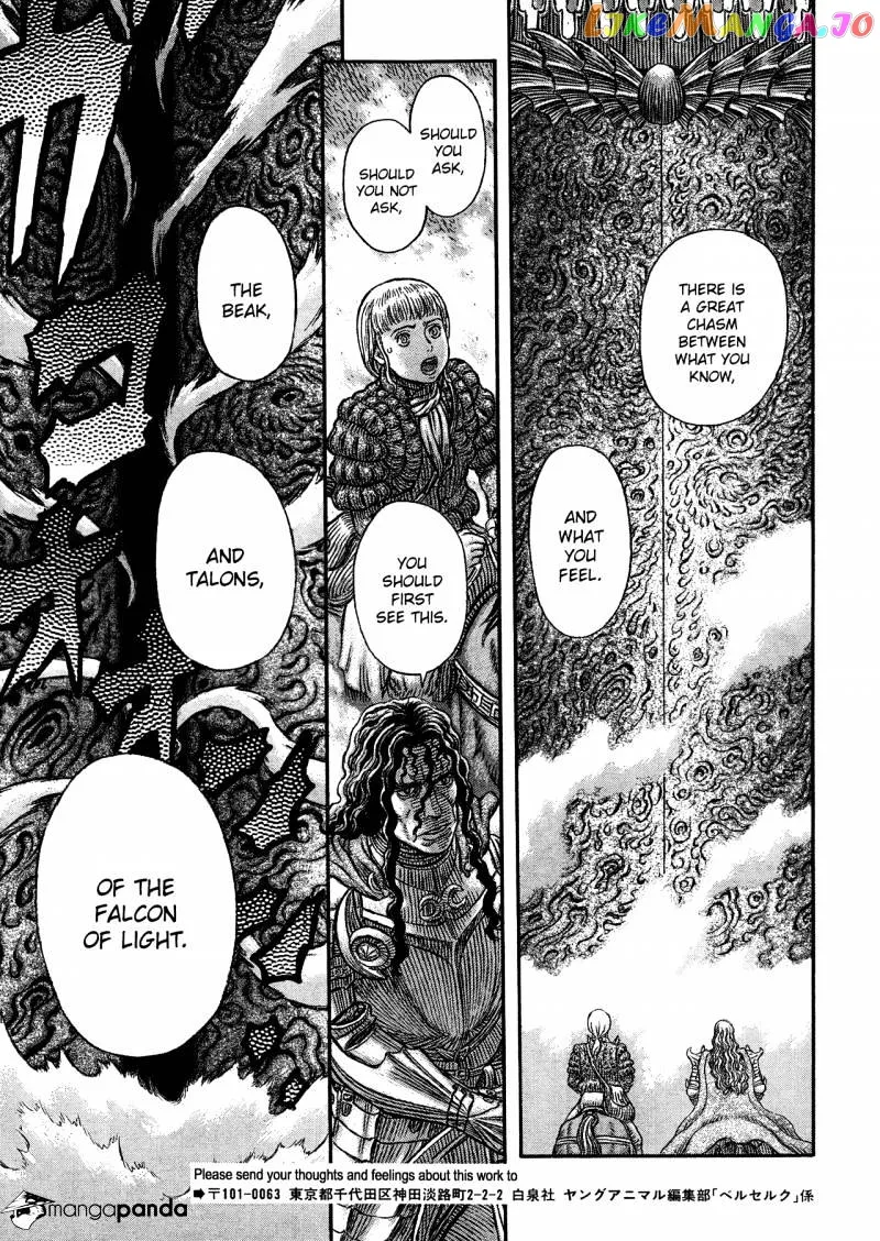 Berserk  Manga Chapter 336 page 8 - 