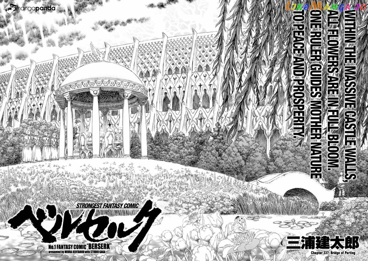 Berserk  Manga Chapter 337 page 2 - 