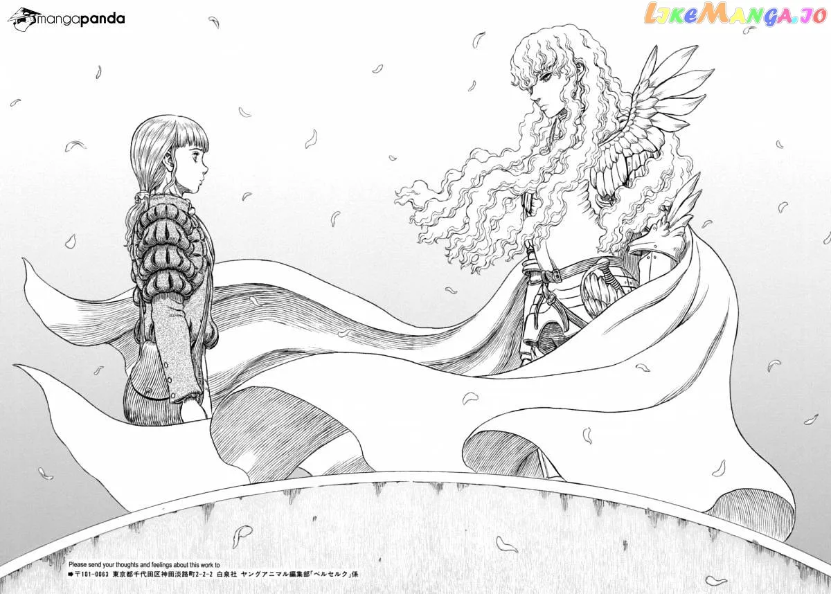 Berserk  Manga Chapter 337 page 11 - 