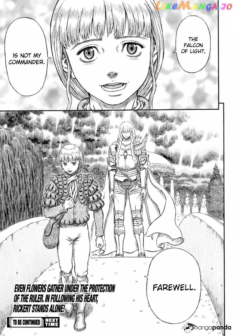 Berserk  Manga Chapter 337 page 17 - 