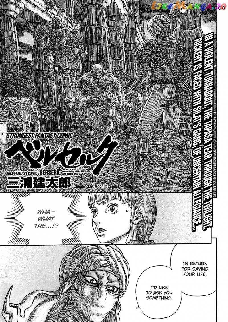Berserk  Manga Chapter 339 page 1 - 