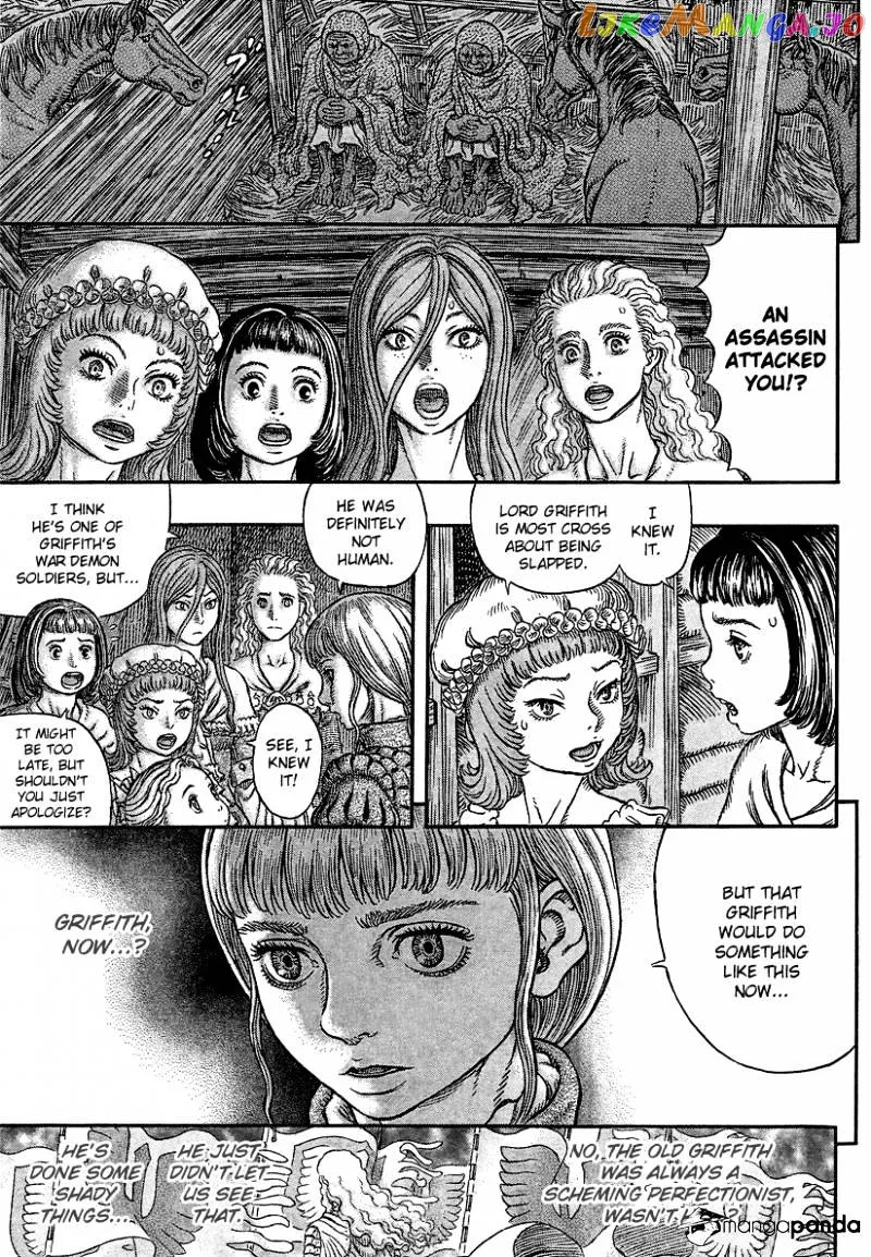 Berserk  Manga Chapter 339 page 15 - 