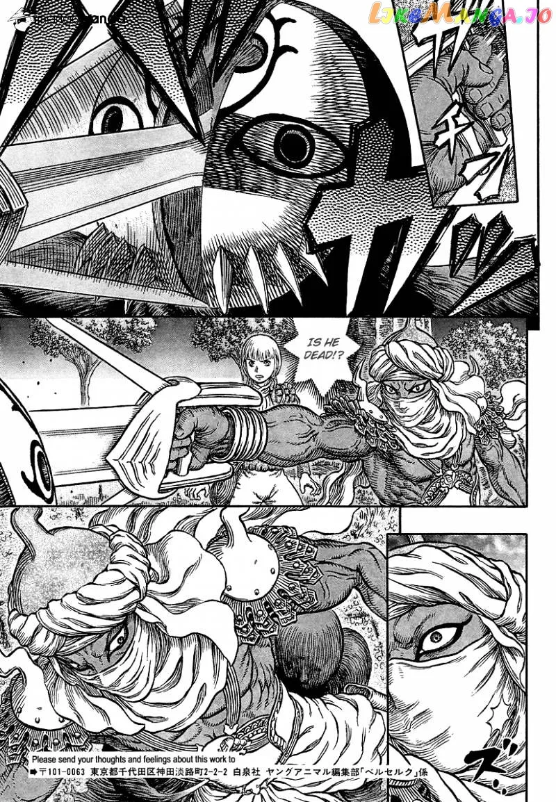 Berserk  Manga Chapter 339 page 7 - 