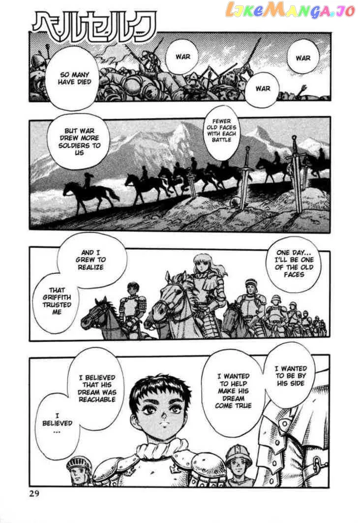 Berserk  Manga Chapter 34 page 1 - 