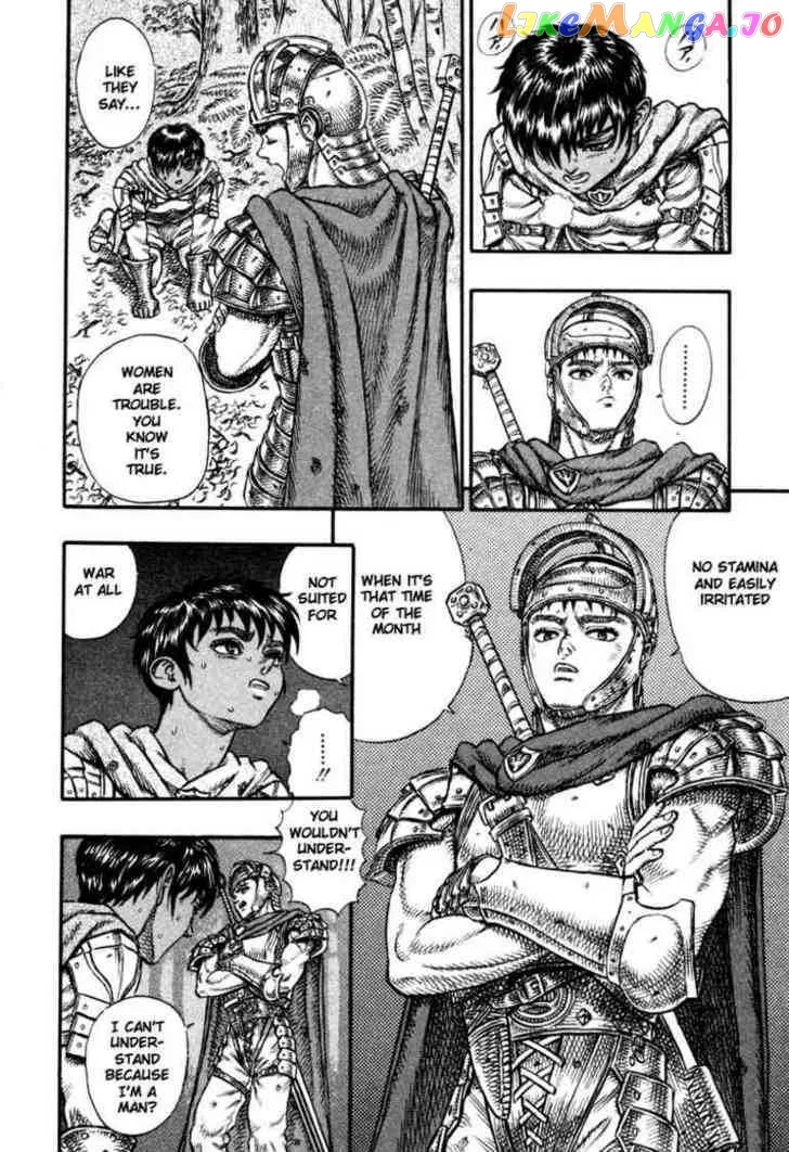 Berserk  Manga Chapter 34 page 12 - 